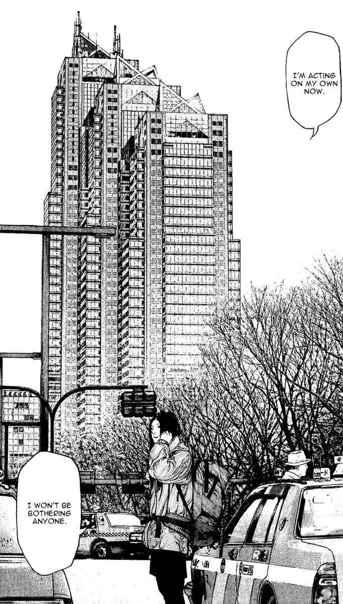 Kokou No Hito Chapter 131 4